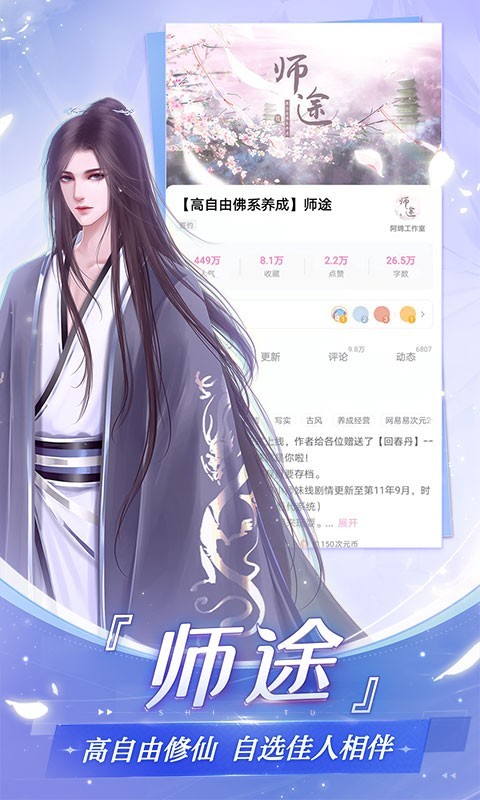 易次元海外版