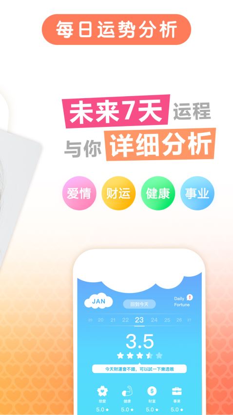 minni觅你手机版
