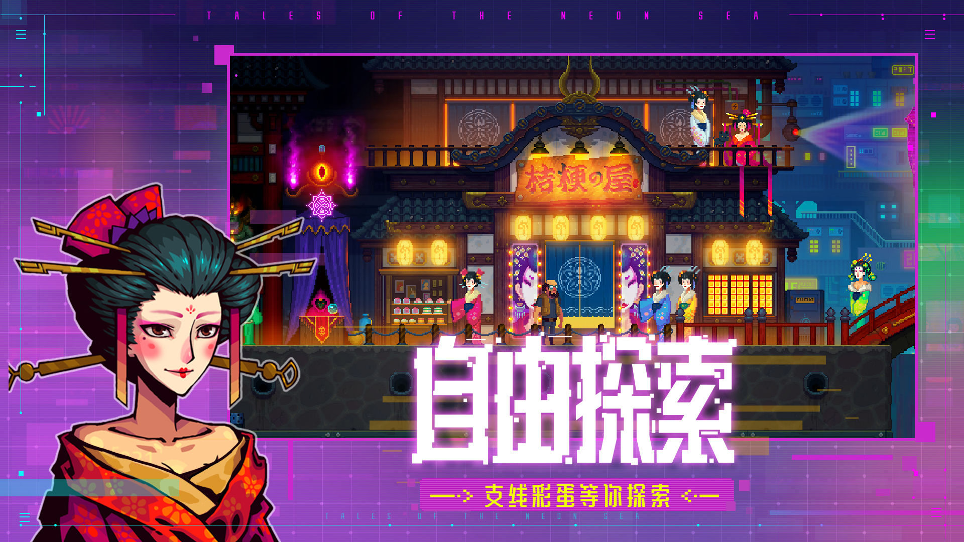 迷雾侦探2022最新版