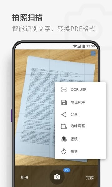 17PDF阅读器(17PDF Reader)
