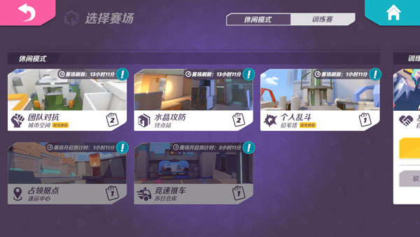 T3 Arena