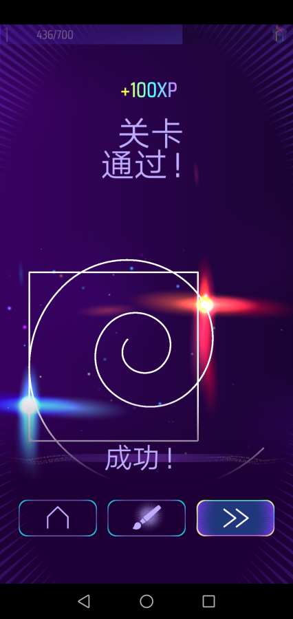超音节奏弹球(Tiles Hop)