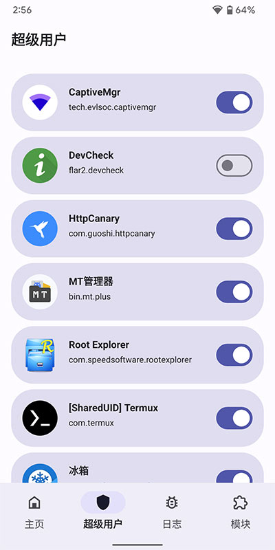 德尔塔面具（Magisk Delta）最新版