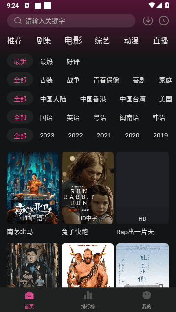 大马猴影视