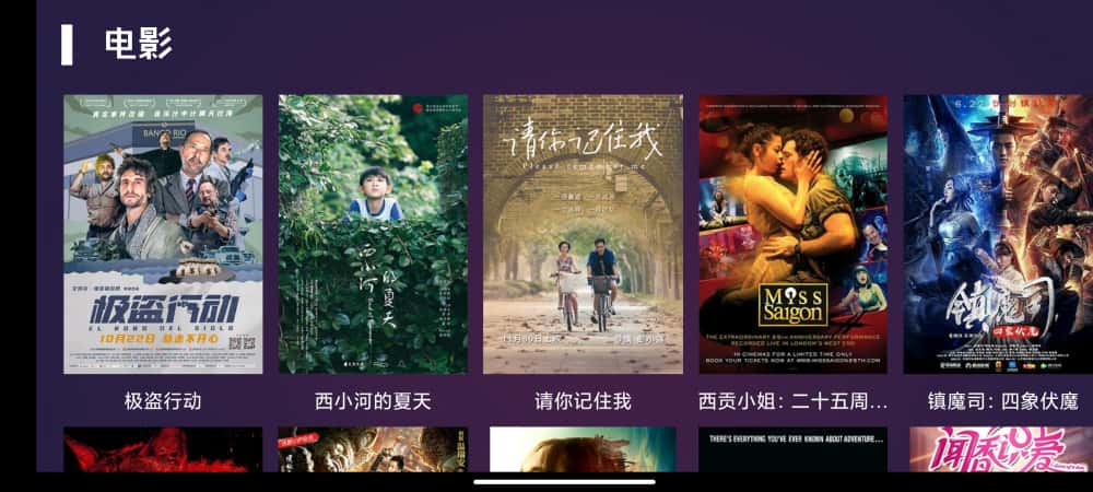 便宜tv
