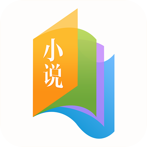 书袋免费阅读