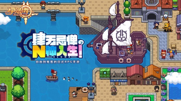 elona(伊洛纳)