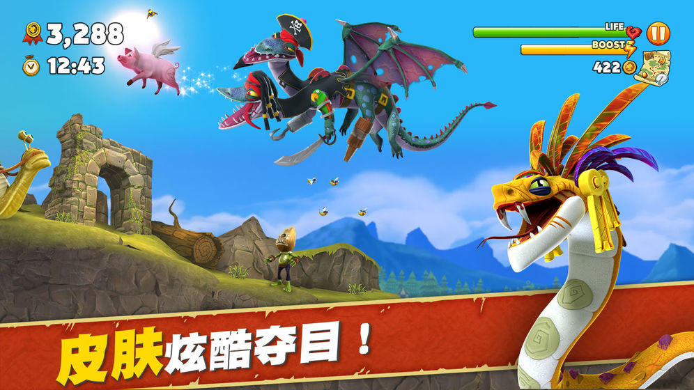饥饿龙世界破解版(Hungry Dragon)