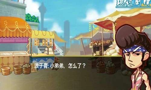天台