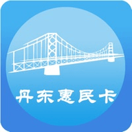 丹东惠民卡养老认证