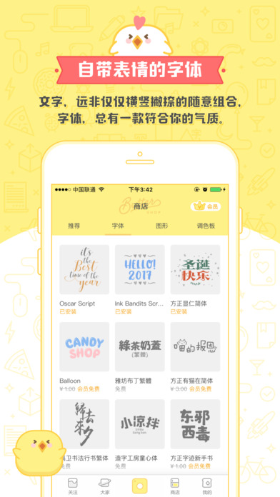 黄油相机旧版本