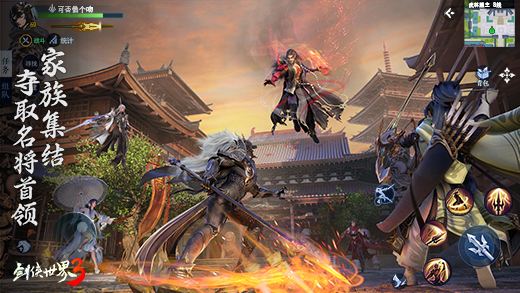 剑侠世界3官方版