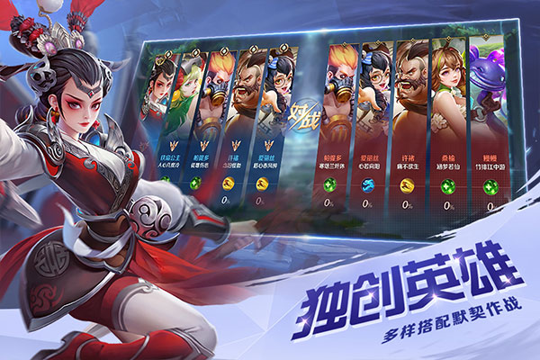 曙光英雄华为版