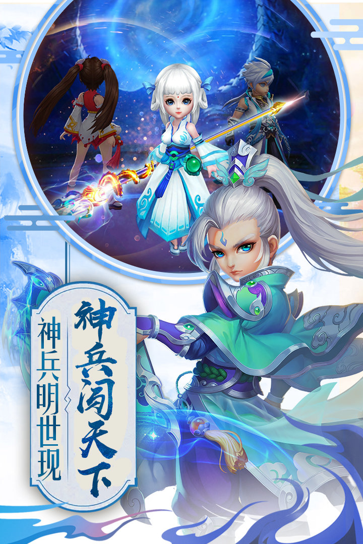 猎心师