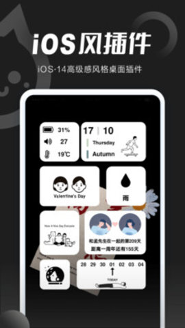 小妖精美化互赞