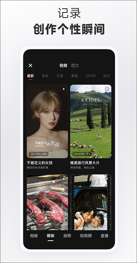 小红书海外购物