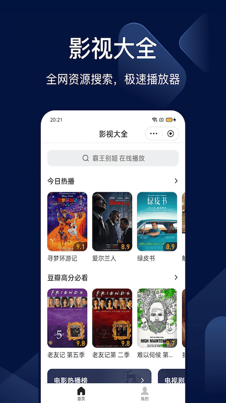 搜狗搜索最新版