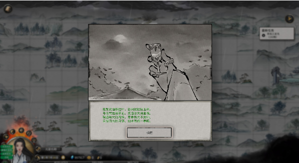 鬼谷八荒0.8.3013-鬼谷八荒0.8.3013