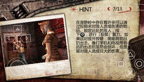怎么玩8