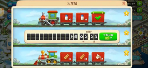 Township怎么玩 4