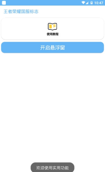 王者荣耀边框大师生成器(王者荣耀边框大师)