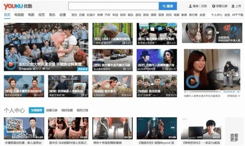 优酷视频播放器最新版下载-优酷视频播放器最新版免费下载