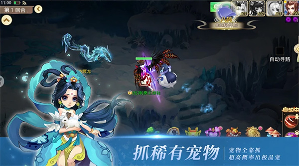 思仙手游