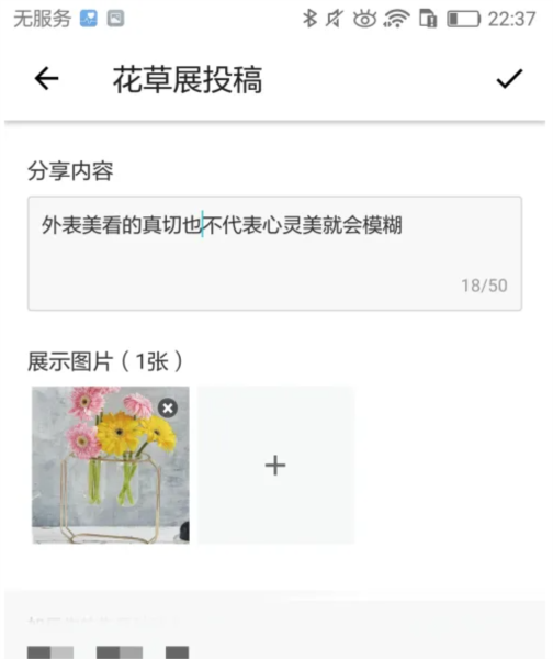 形色图片7