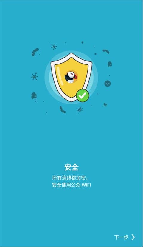 海鹦浏览器(Puffin Cloud Browser)