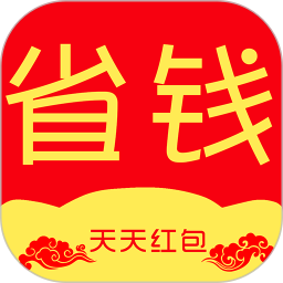 51省钱