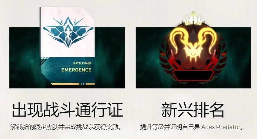 Apex英雄第十赛季下载-Apex英雄