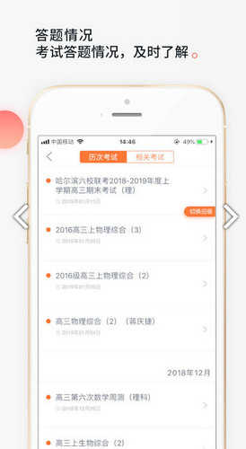七天学堂查成绩