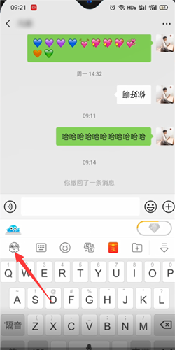 章鱼输入法旧版本下载-章鱼输入法打字赚钱旧版本下载