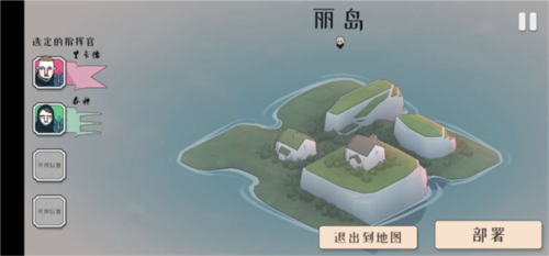 绝境北方2023版2