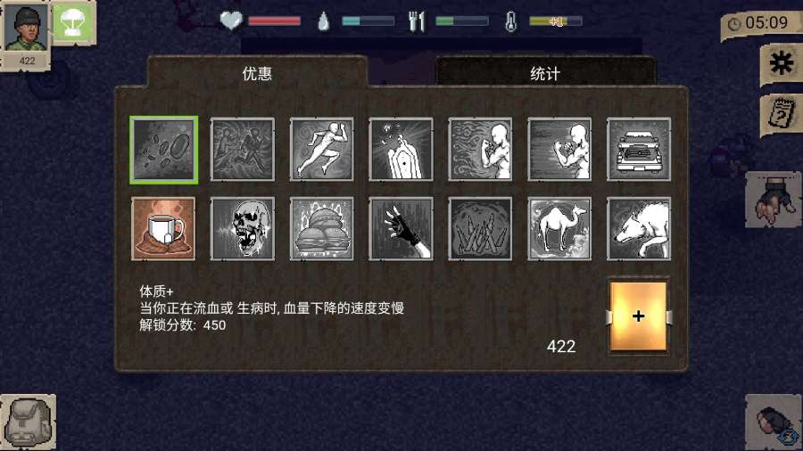 迷你dayz最新版(Mini DAYZ)