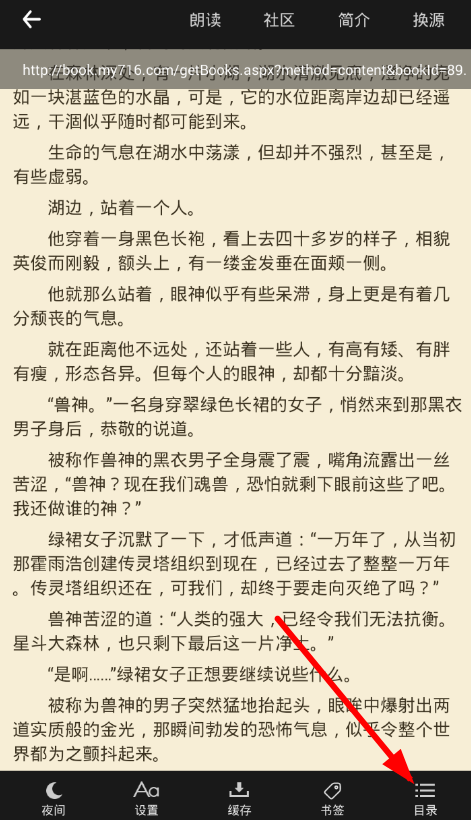 笔趣阁绿色版-笔趣阁绿色版