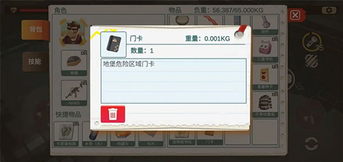 404禁区地堡任务攻略7