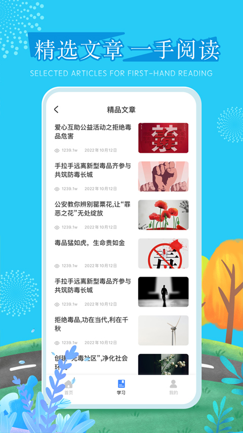 626课堂