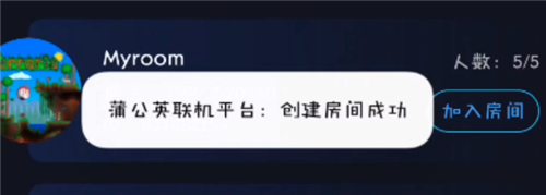 泰拉瑞亚pe1.4.0.5.2汉化修正下载-泰拉瑞亚pe1.4(全物品存档)汉化下载