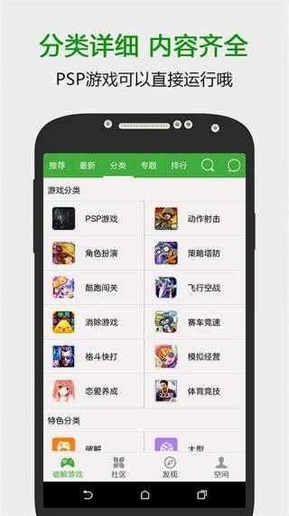 葫芦侠三楼(葫芦侠3楼)破解版