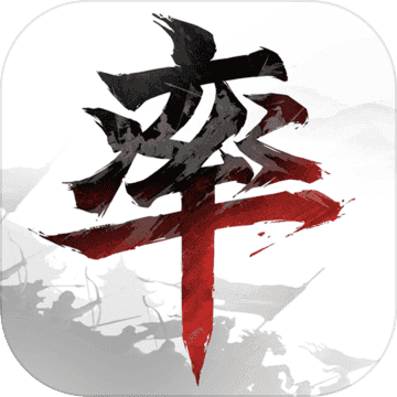 率土之滨最新版安卓版