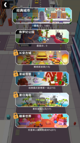 黑洞大作战正版免费