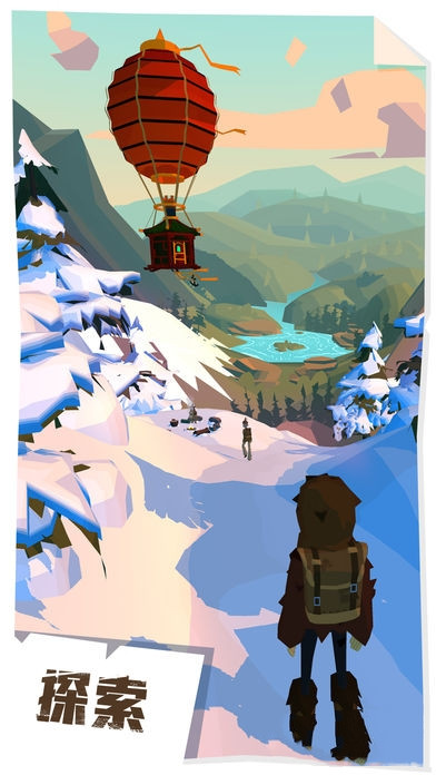 边境之旅单机版