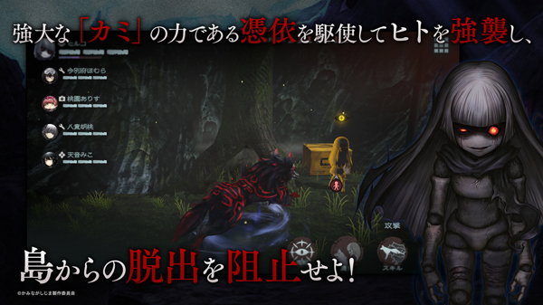神流岛轮回的巫女（muminde