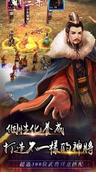 三国志后宫版2022