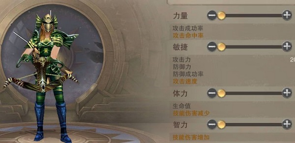 荣耀大天使13