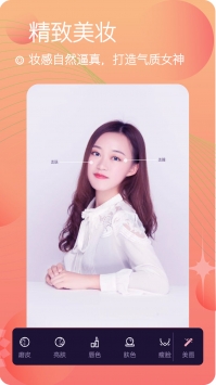 甜美靓颜