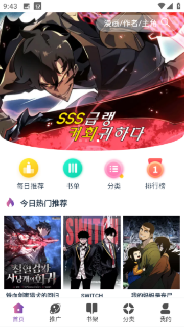 KC漫画官方正版