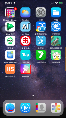 仿ios13启动器中文版怎么使用6