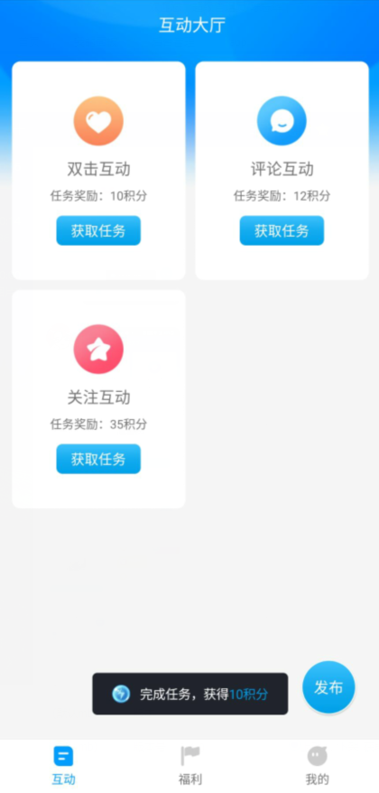 红人阁正式版
